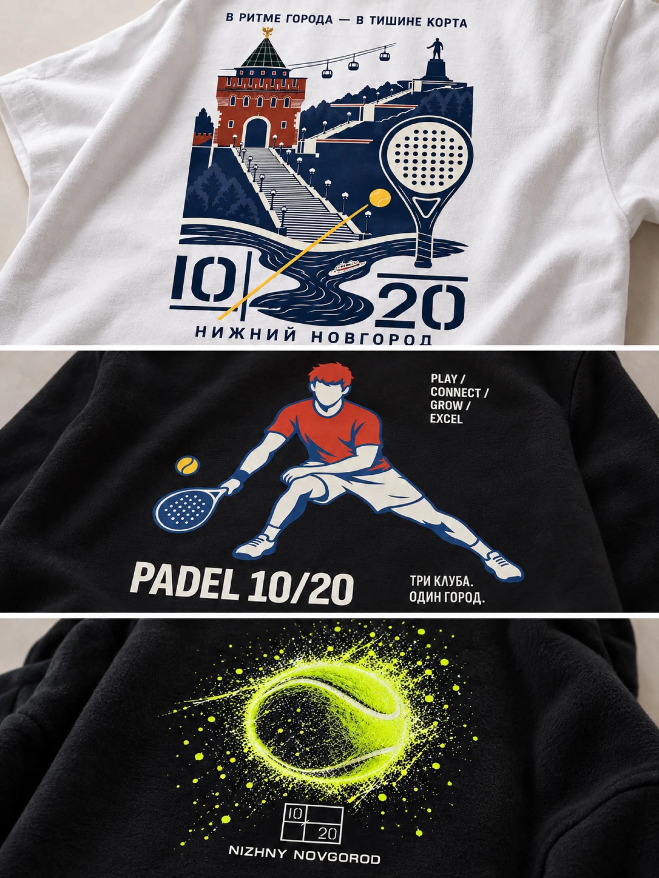 Детали трёх основных принтов коллекции Padel 10/20