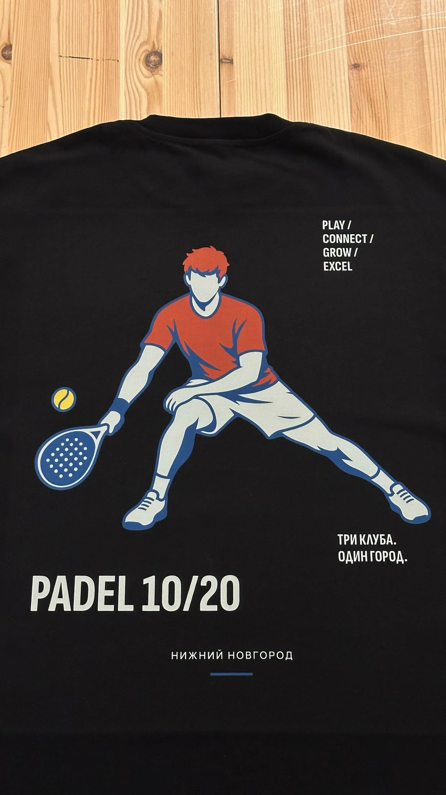 Чёрная футболка Padel 10/20 с принтом игрока на спине