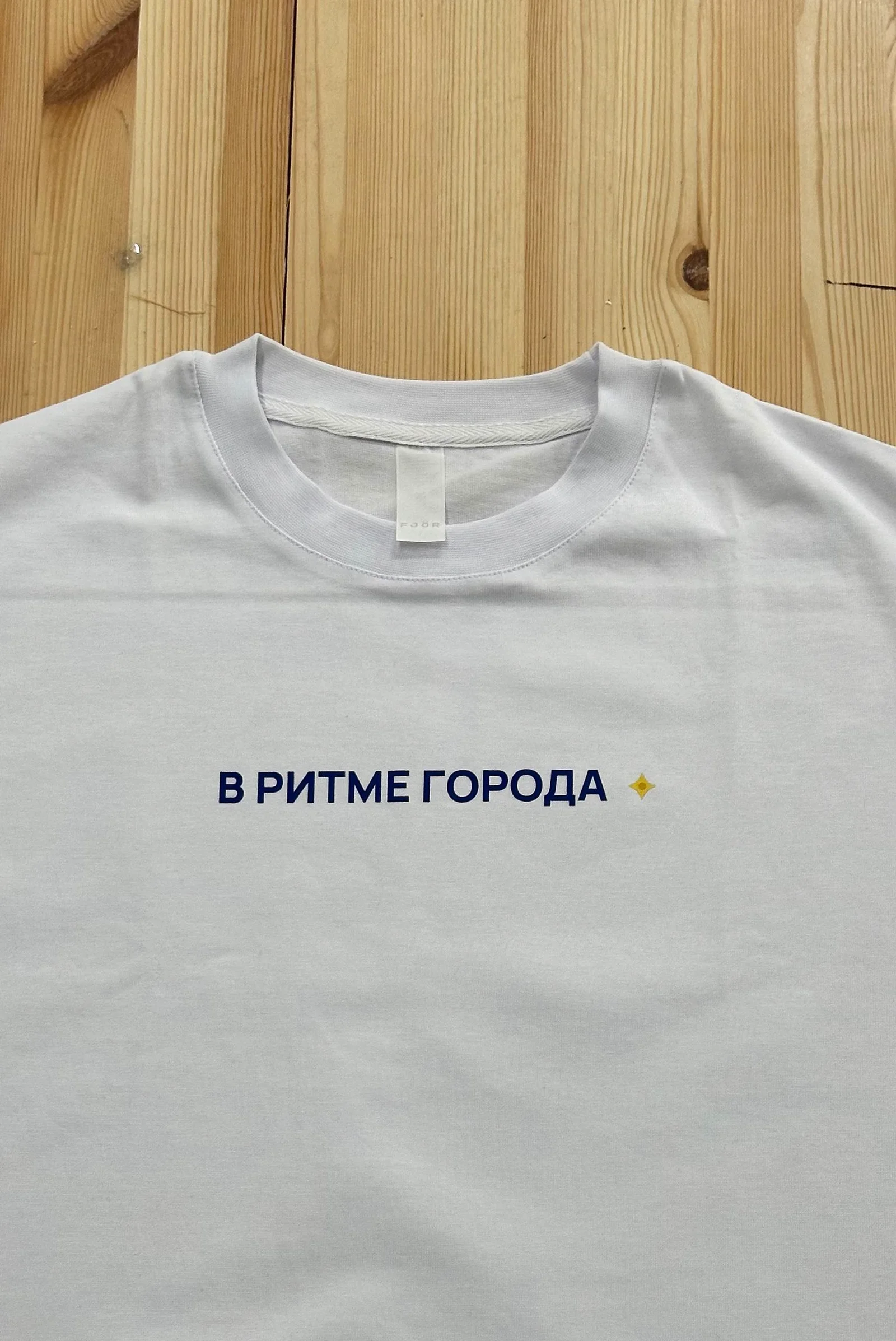 Белая футболка Padel 10/20 с фирменным слоганом на груди