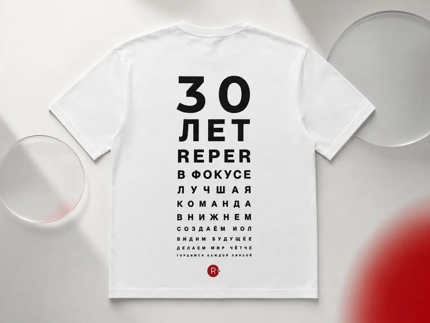 Спина футболки REPER с крупной DTF-печатью в форме офтальмологической таблицы